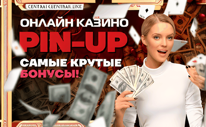 Живые дилеры, реальные ставки: как устроен мир казино live в России 1 kazino live